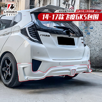 14-16 Fit modified parts Daquan front lip sports side skirt large surround rear lip GK5 Black Samurai 17 accessories