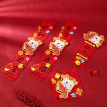  2021 Year of the ox cartoon couplet Spring Festival New Year New Year decoration hanging spring couplet creative door sticker three-dimensional couplet set