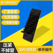 Glass compression parts aircraft inserts window pads doors and windows plastic steel broken bridges aluminum thickness adjustable specials 20 pieces for trial