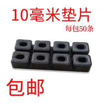 10mm Booster patch heightening thickening gasket plastic broken bridge aluminum alloy doors and windows glass plastic pad