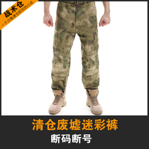 Clear bin handling Outer single tail stock Jungle Ruins Single Pants Outdoor CS Twill Cotton Splash patterned TACS FG