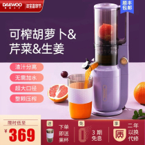 Small rice juicer original juicer slag separation household small portable multifunctional mini water juicer