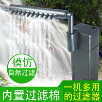 Small fish tank turtle tank rain type three-in-one built-in filter aquarium mini energy-saving silent oxygenation submersible pump