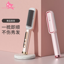Straight Hair Dresser without injury to negative ions Laziness Fluffy a comb straight hair curly hair dual-use Home Electric Comb Woman