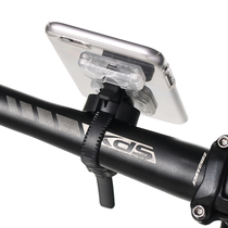 Xuelong H03 bicycle mobile phone holder fixing frame battery car scooter driving special riding navigation bracket