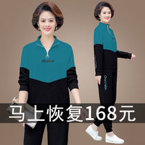 Middle-aged mother sports clothes set 2021 Spring and Autumn Winter new long sleeved sweatshirt elderly womens coat