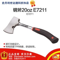 Promotion price is easy to obtain-professional tool steel axe 20oz E7211