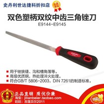 Promotional price Liyi De-professional grade two-color plastic handle double grain medium tooth triangle file E9144 E9145