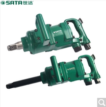 World of Sida 1 pneumatic shock wrench 01132 01132S