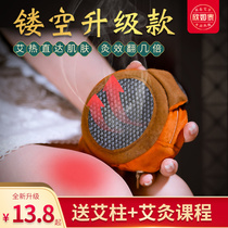 New Hollowed-out Moxibustion Box With Moxibustion Home Fumigation Instrument Smoke-free Bag Aizhu Moxibustion Pure Copper Warm Moxibustion Apparatus Box
