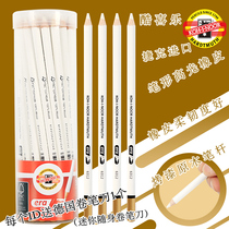 Czech cool joy pen-shaped high-gloss rubber pen high-gloss eraser professional art sketches are not easy to leave marks for painting special pen-type pen-type elephant skin skin wipe KOH-I-NOOR original import