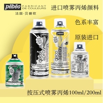 French bebebeiou spray cans acrylic paint DIY hand painted graffiti painting wall painting decorative paint press type spray acrylic paint 100ml200ml