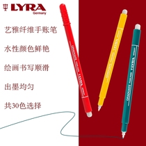 Germany Yiya LYRA fiber pen hand-drawn watercolor hook pen Watercolor pen light color fluorescent color drawing hook pen Water-based base watercolor pen 30 colors available