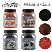 AUSTRIA CRETACOLOR WATERCOLOR CHINESE PAINTING OIL PAINTING SKETCH ARTIST TONER BLOOD RED TAN GRAPHITE BLACK TONER ARTIST PAINTING SERIES TONER