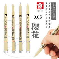 Japan SAKURA cherry blossom color needle pen 0 05 watercolor waterproof Hook pen comic stroke stroke pen line hand drawn design drawing needle pen