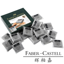 Germany Huibijia Plastic eraser 7020 Plasticine soft eraser Sketch sketch eraser Plastic soft eraser