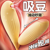 Womens taste love couples passion yellow sm metamorphosis into bed sexual props toys