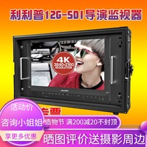 Lilip BM150 230 280-12G Director Monitor Box True 4K HDMI Quad Link 12G-SDI