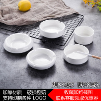 Ceramic ashtray hotel round bar KTV cigarette Cup restaurant special pure white ashtray