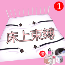 sm sex tools tools husband and wife female binding rope bed restraint props yellow tuning sp passion rope fun