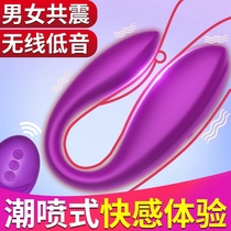 Remote control female plug-in strong earthquake mute into the body out to wear sex toys adult sexual remote artifact
