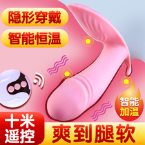 Wireless remote control jumping egg massager female private parts self-heating stick heating out and into the body strong shock sex fun supplies Elephant