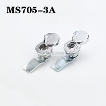 NIVO MS705-3A with padlock waterproof cover triangle lock S lock core A705 electric cabinet box lead lock