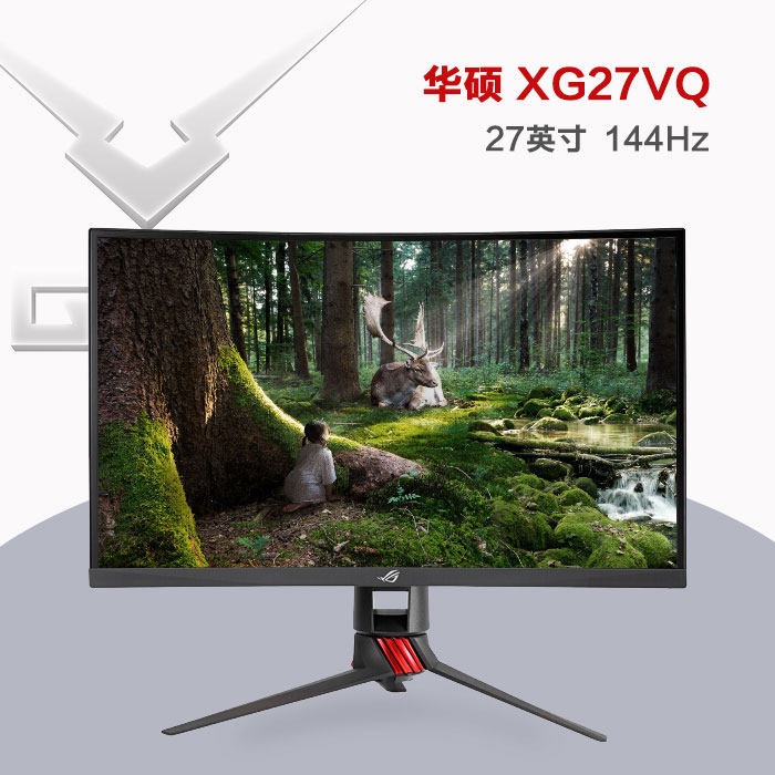  815 68 GOF ASUS XG27VQ 27 Inch 144hz LCD Display For Competitive Surface Computer Game 