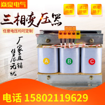 SBK-1KVA three-phase isolation transformer Dry transformer 480V690V380V 220V200V1000VA