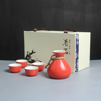 Creative weaving Japanese sake wine set Chinese wine jug Ceramic wine separator Fruit wine Yellow wine White wine Spirits glass gift box