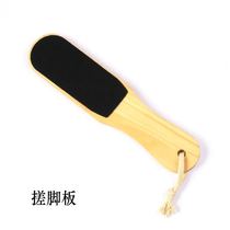 Foot Grinding artifact Deared skin knife Wash foot calluses Foot heel device volcano suit foot scraping pedicure board grinding stone