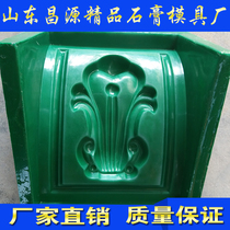 Manufacturers direct supply beam bracket mold Gypsum line mold Ceiling decoration European style modeling Roman column background wall mold
