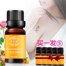 Chest massage essential oil cream quick product lift quite big natural pure chest plump post-partum d female