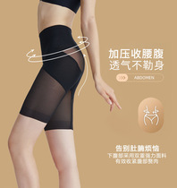 Can store shopkeepers for their own use for one year ~ three-in-one hip and abdomen to improve pelvic hip pants and abdomen pants women