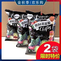 Three squirrels pastoral fruit and vegetable crispy 100gX2 bag snack vegetable dried crispy integrated fruit and vegetable mixed