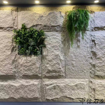 Lightweight pu stone skin culture stone TV background wall artificial simulation mushroom stone exhibition hall rock wall inside and outside wall brick