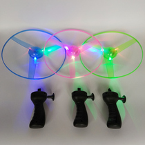 Large cable light UFO hand-held colorful luminous Frisbee outdoor parent-child toy stall hot selling supply