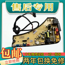 The power of the washing machine Board XQB80-1458YCA 75-1458YCA XQB70-1458YCA