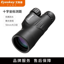 Monocular telescope Cross sight line Cross mirror High-definition sight monocular ranging high-power high-definition viewing glasses