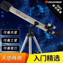 American Brand CELESTRON Star Tran PowerSeeker60AZ Entry-Level Telescope