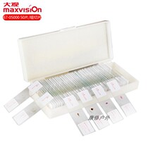 Jinghua Grand view biological microscope 50 specimen slices Animal plant cells accessories slides Experimental students
