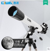 Xiwan Astronomical Telescope Professional Stargazing Deep Space Introduction 70AZ High-powered Night Vision Telescope HD Students