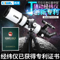 Xiwan FD90AZ Professional Deep Space Stargazing Astronomical Telescope High HD Children Students Adult Beginners