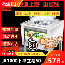 Early electric steaming stove hotel steam machine dining hall steam stove soup bag stainless steel porous electric stove soup bag kitchen utensils