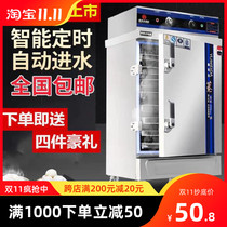Steaming cabinet commercial electric steamer steamer rice truck gas vegetable steamer steamed buns Steamed buns rice stove automatic steaming cabinet