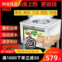 Breakfast shop steam stove small steamed bread electric steam stove snacks four-eye stove steaming rice steaming drawer energy-saving large capacity