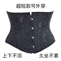 Short Palace strap steel girdle waistband waistband body corset decoration outside wear