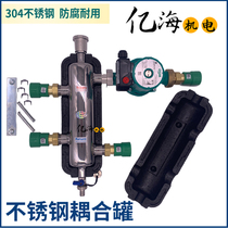 Floor heating radiator wall hanging furnace coupling tank mixed water tank hydraulic voltage divider to lotus tank stainless steel pressure balancer