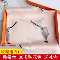 Hangzhou silk scarf silk Mulberry silk spring and autumn Joker new shawl women winter long scarf gift mother gift box