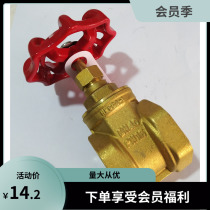 Boutique thickened brass gate valve internal threaded tap water switch thread hose valve